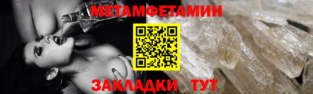 Амфетамин VHQ  АМФ  Магадан  Вход с VPN 