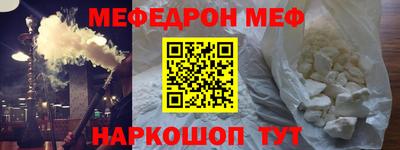 прущая мука Ефремов