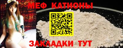 прущая мука Ефремов