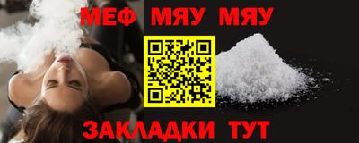 mdpv Железногорск