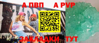 кристаллы Добрянка