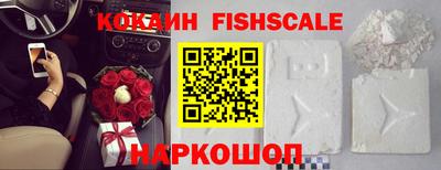 mdma Железноводск