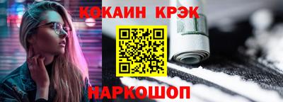 mdpv Железногорск