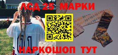 mdma Железноводск