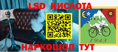кристаллы Добрянка