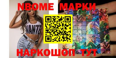 mdma Железноводск