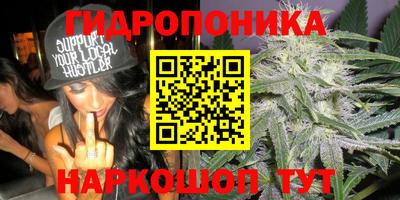 mdma Железноводск