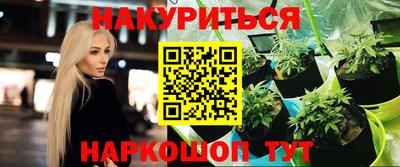 mdma Железноводск