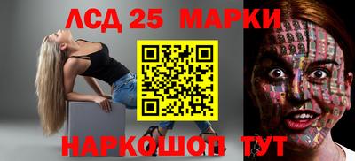 mdma Железноводск
