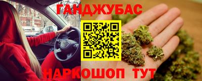 дистиллят марихуана Долгопрудный
