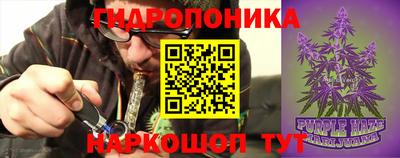 кристаллы Добрянка