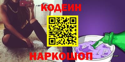 mdma Железноводск