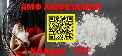 кристаллы Добрянка