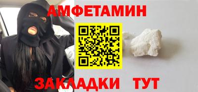 mdpv Железногорск