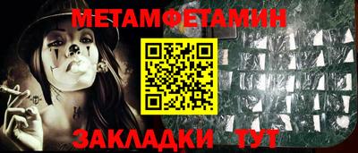 кристаллы Добрянка