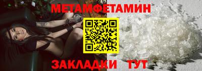 mdma Железноводск