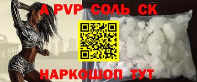 кристаллы Добрянка