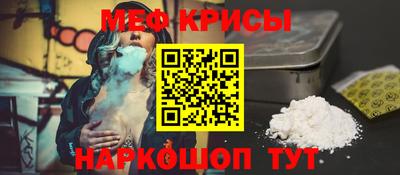 кристаллы Добрянка