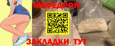 mdma Железноводск