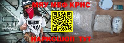 mdma Железноводск