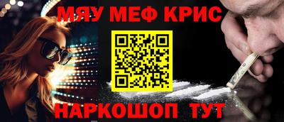 mdpv Железногорск