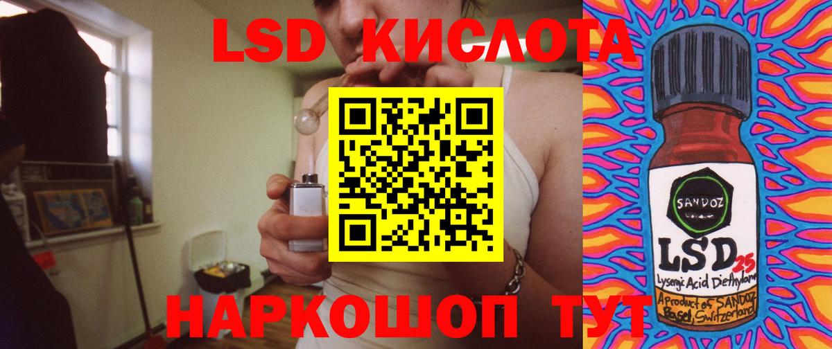 Магадан  ЛСД экстази ecstasy  Вход с VPN  LSD-25 экстази ecstasy 