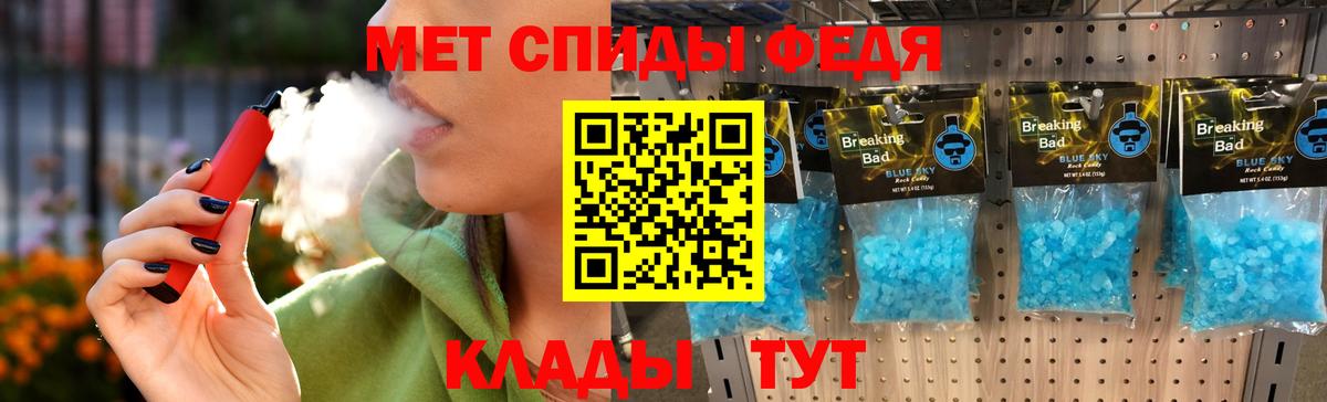 МЕТАМФЕТАМИН пудра  МЕТАМФЕТАМИН пудра  Магадан  Первитин  Вход с VPN 