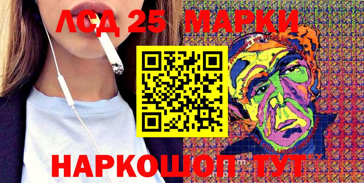 Магадан  Наркотические марки  Вход с VPN  Марки NBOMe 1500мкг 