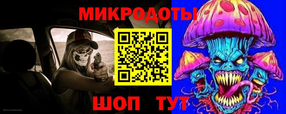 Магадан  Галлюциногенные грибы ЛСД  Вход с VPN 