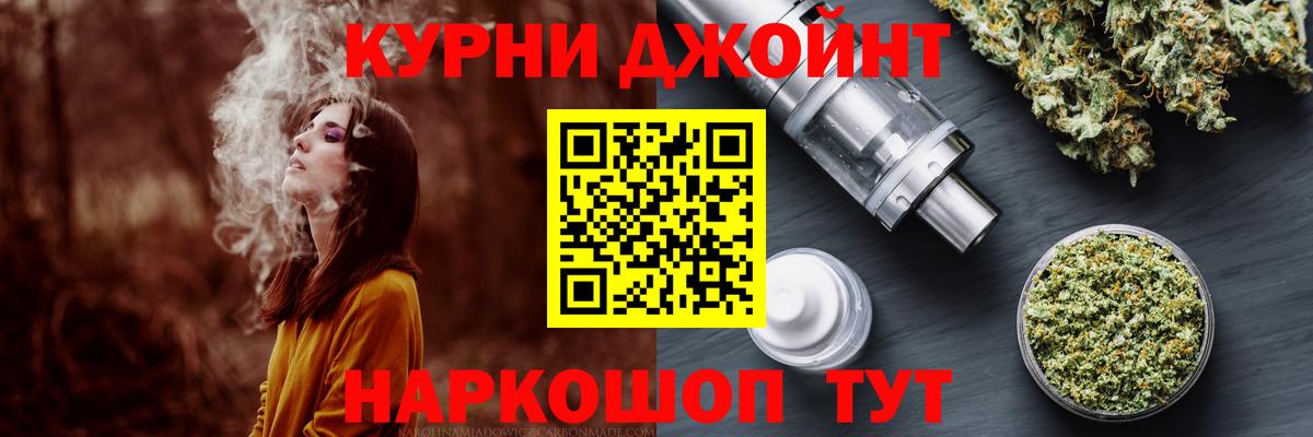 Шишки марихуана Bruce Banner  Каннабис VHQ  Вход с VPN  Магадан  Канабис планчик 